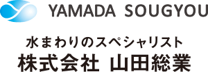 株式会社山田総業